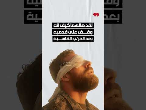 يمارس أنطون الصحناوي الألاعيب القذرة عبر شبكته في مصرف لبنان ورجالاته في الإعلام