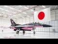 2026年最新版 三菱F-1戦闘機の全て 日本初の超音速国産戦闘機を徹底解説