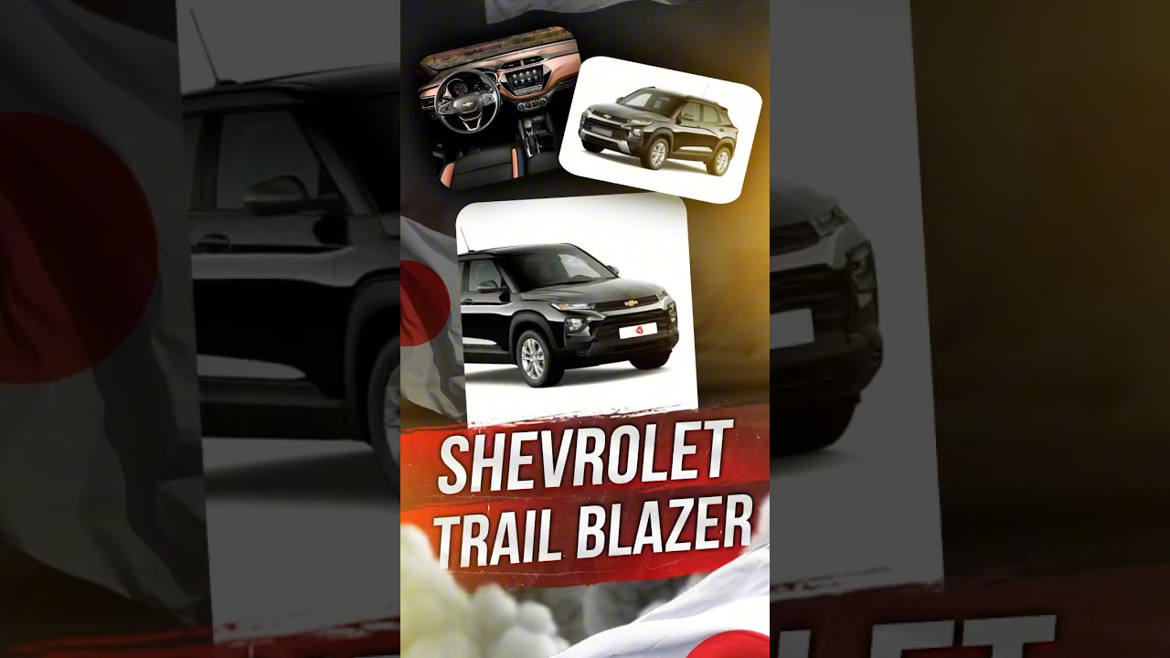 CHEVROLET TRAIL BLAZER (Korea)Год: 2020Объём: 1,3 