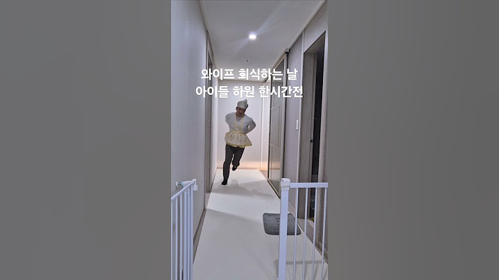 수고했어 아빠 엄마 없는 저녁 시간 아이들 하원 1시간전 #shorts