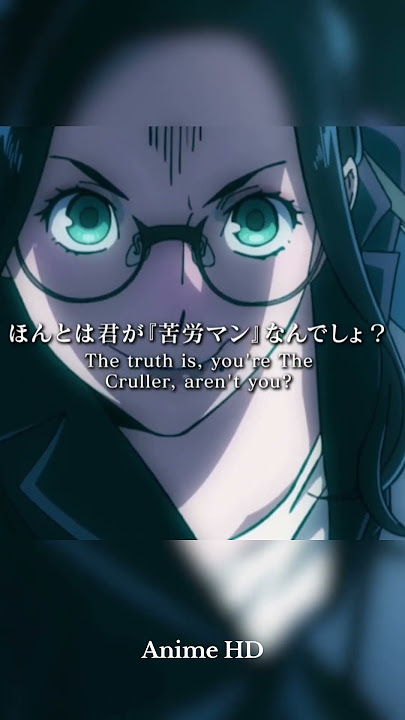 『She knows about the truth of cruller』 || My Hero academia Vigilante || Izuku Midoriya quirk||#anime