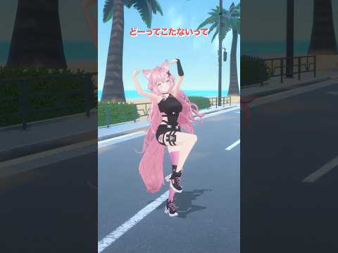 【踊ってみた】おつかれSUMMER/HALCALI #踊ってみた #dance #shorts #ホロライブ #hololive #vtuber #ダンス #博衣こより #おつかれSUMMER