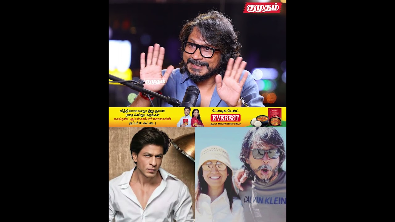 "Shah Rukh Khan Shock ஆகிட்டாரு"😂- Vishnuvardhan Interview | Anu Vardhan | Shah Rukh Khan