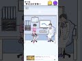 絶対にこの病院に行かないでください