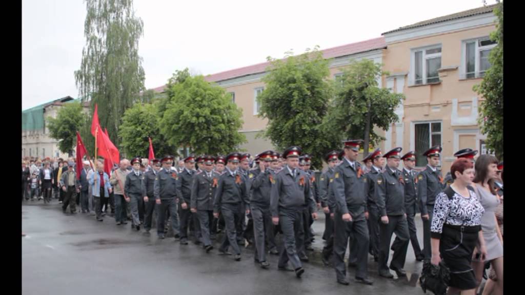 Спроси трубчевск