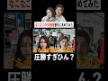 皆はどっち派?#なこなこ #なこなこcp#デモ #おすすめ #インタビュー