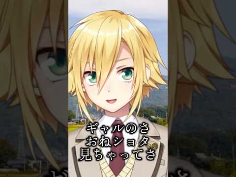 いつの間にかショタになってた卯月コウ【にじさんじ切り抜き】