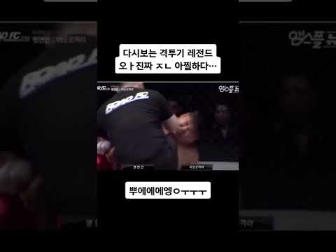 소리 미텼네,,,