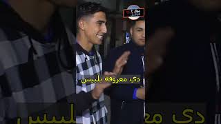 نمنع الشرب في رمضان .. ???|| سؤال على الماشي