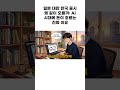일본 대만 한국 증시 왜 같이 오를까: AI 시대에 돈이 흐르는 진짜 이유