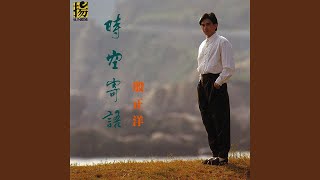 想你