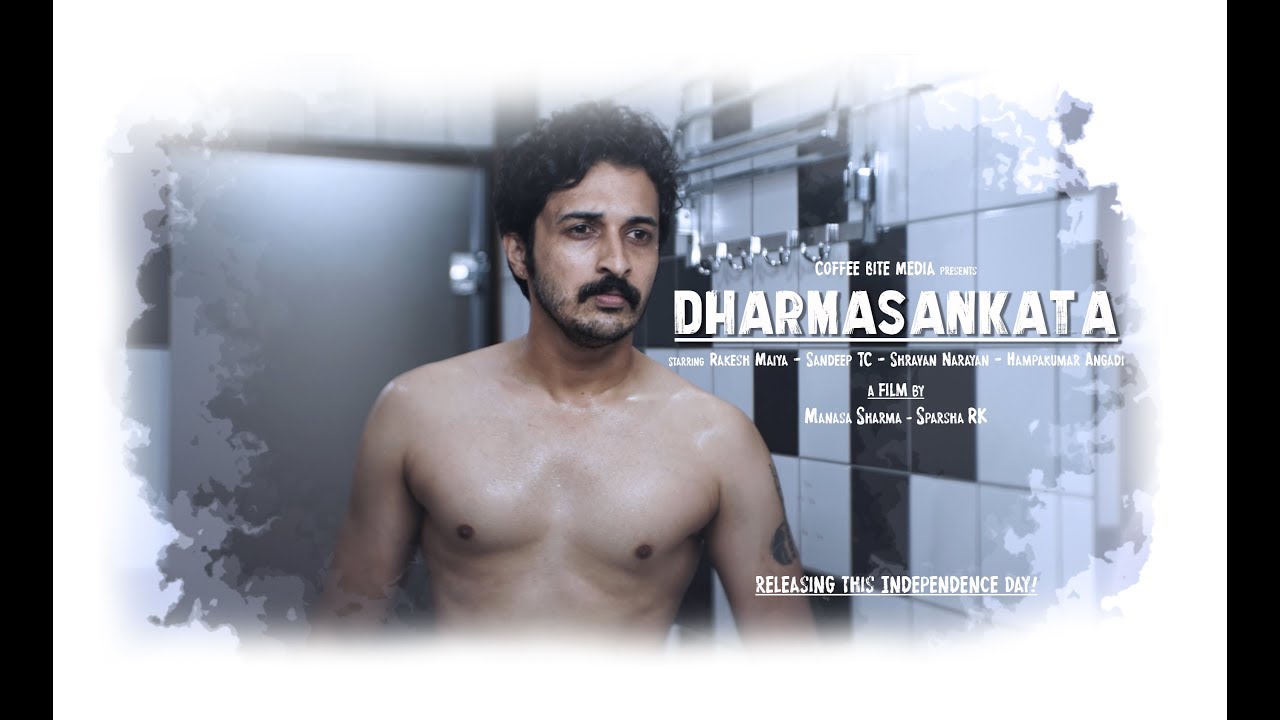 Dharmasankata