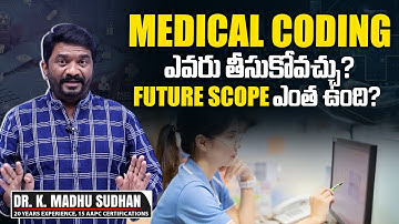 Transcode Solutions: AAPC-Approved Medical Coding Training Institute | #sumantvtelugu