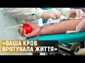 Як стати донором крові в Україні та що для цього потрібно
