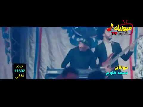 اغنية بتضحك عليا بوسي