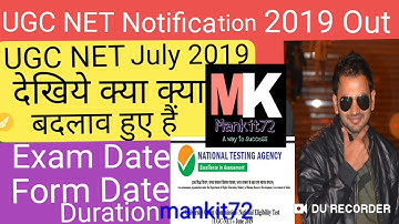 UGC NET 2019  Notification Out | NET June 2019 Notification | NTA NET June 2019 | नेट परीक्षा 2019 |
