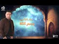 بسم الله مجد القاسم    