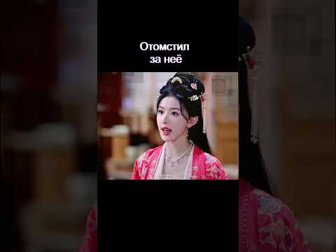 Отомстил🤣 #дорама Лучший зять #дорамы #dorama #сериал #кино #drama #трейлер #фильмы #фильм