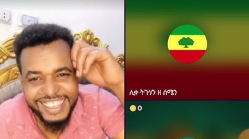 25 April 2023 moh vs aya jibo