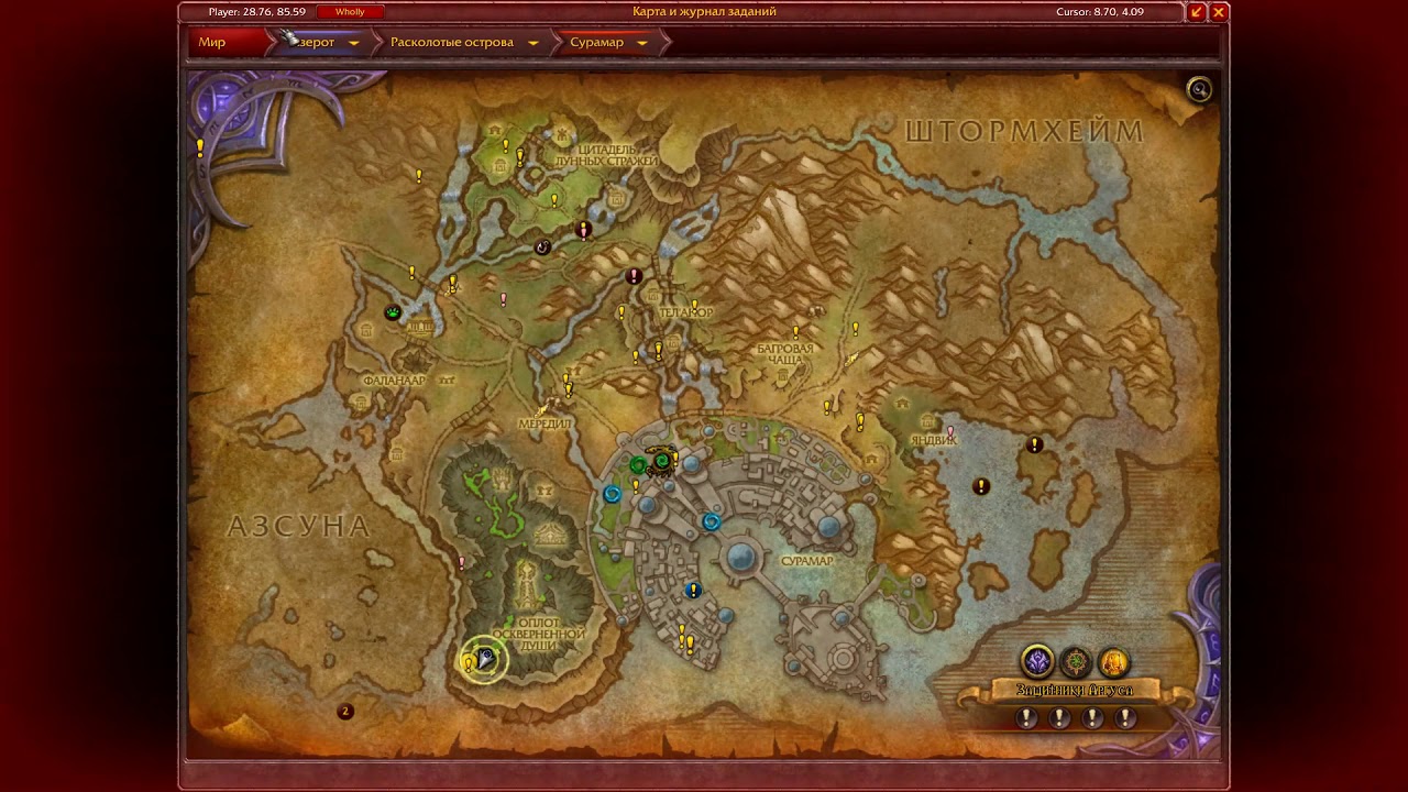 Найти и спасти!(Search and Rescue!)(id=41140)