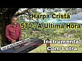 Harpa Cristã 570 A Última Hora Instrumental com Letra COMPARTILHE