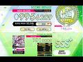[オンゲキ Re:Fresh] Brilliant Wings (EXPERT) ABFB理論値 [外部出力]