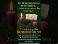 Du 30 novembre au 25 décembre, 26 cartes de prière pour cheminer vers Noël #MaFoiUnCheminVersToi