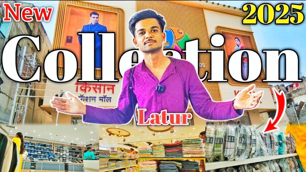 KISAN MALL LATUR NEW COLLECTION 😍 ||