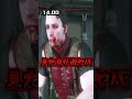 チーターから奪った変わったスタッフを紹介!【20秒紹介】『MGSV:TPP 』
