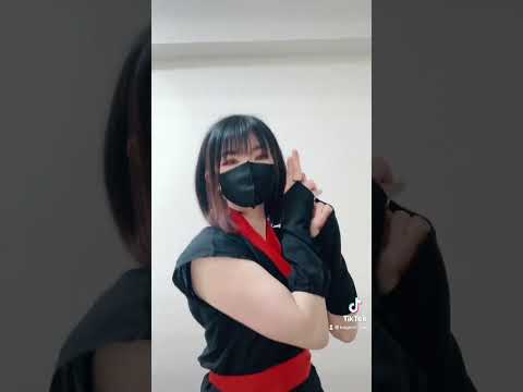 忍者ダンス踊ってみた #shorts #忍者ダンス #忍者に結婚は難しい