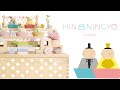 プーカのひなにんぎょう　ハコPV [Puca hinaningyo HAKO PV]