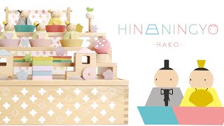 プーカのひなにんぎょう　ハコPV [Puca hinaningyo HAKO PV]