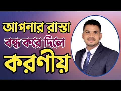 ভিডিও: স্থাপনার চিত্র কি প্রতিনিধিত্ব করে?