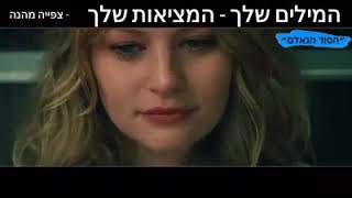 סרטון by רונן הרשקוביץ 16 views 6 years ago 5 minutes, 54 seconds