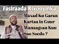 Riyoyinkan Waxaad Ku Garan Kartaa in Guurka Kuu Soo Socda Uu Yahay Mid Barwaqo iyo Raaxo Badan Yahay