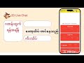 22.04.2026 | 12:01 | ဗုဒ္ဓဟူးမနက် 2D Live Now)