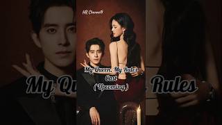 My Queen, My Rules Cast #cdrama #chinesedrama #dramachina #aoruipeng #shenyujie #wangduo