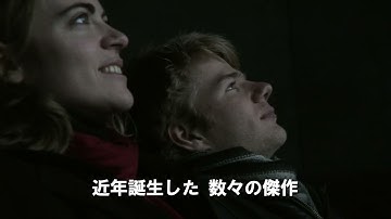 『ストーリー・オブ・フィルム 111の映画旅行』予告編