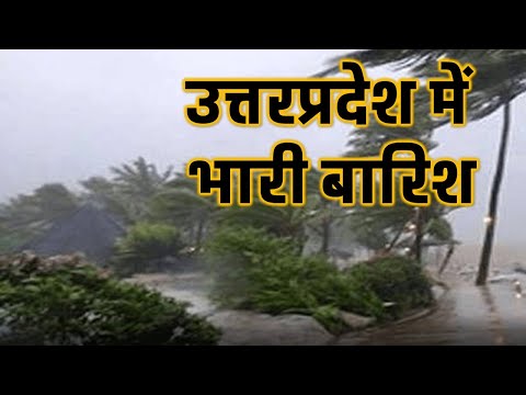 उत्तर प्रदेश मौसम Lucknow Weather Report  mosam ki jankari Uttar Pradesh Weather 2 जून  JUNE 2023