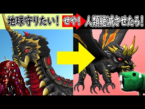 ｸﾘｰﾁｬｰ解説】地球の守護神なのに破壊神でもあるモスラのライバル