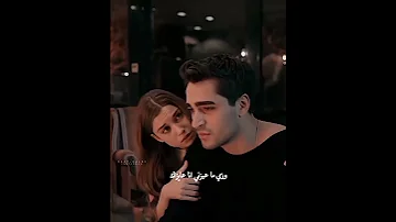 فريد وسيران ماتخفش من بكرة وانا معاك 