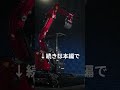 【新型 超小旋回機】DELTA開発プロジェクト #shorts