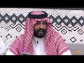ما بين رأفة رفيق وبين ضحكة لئيم ريان بن نحيت كاريزما8 ما بين رأفة رفيق وبين ضحكة لئيم ريان بن نحيت كاريزما8
