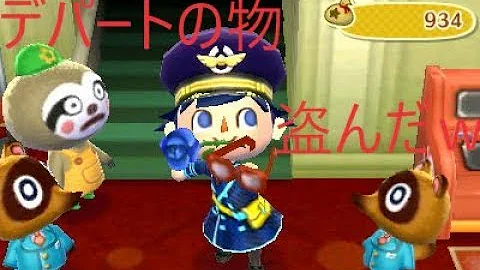 تحميل とびもりでたぬきちを捕まえる方法 تحميل とびもりでたぬきちを捕まえる方法