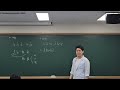 [미적분특강] #1. 수열의 극한과 급수