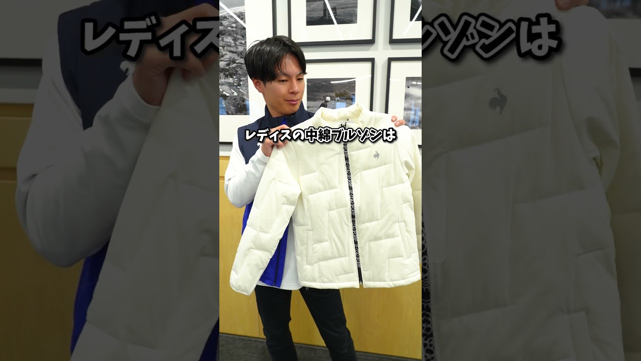 冬ゴルフがもっと快適に！持っておきたい防寒アイテム ｜ GDOゴルフ