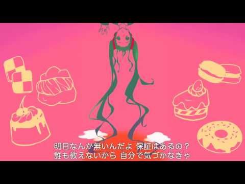 Thumbnail for "【初音ミク / Hatsune Miku】パティシエール / Patissiere【オリジナル曲 / Original Song】" by Devend Conor