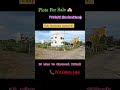 #medavakkam #ponmar #siruseriitpark #tcs #velachery #mambakkam #thazhambur #navalur #resident #plot
