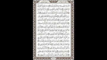 فضيلة الشيخ / محمود علي البنا/سورة  الشعراء / الجزء التاسع عشر  الآية 112 – 136 صفحة (372_604)