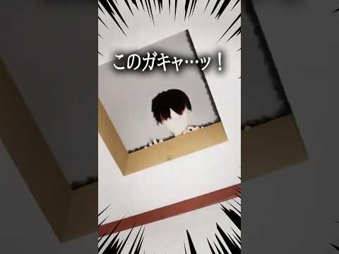 覗くんじゃねえ！【偽夢】